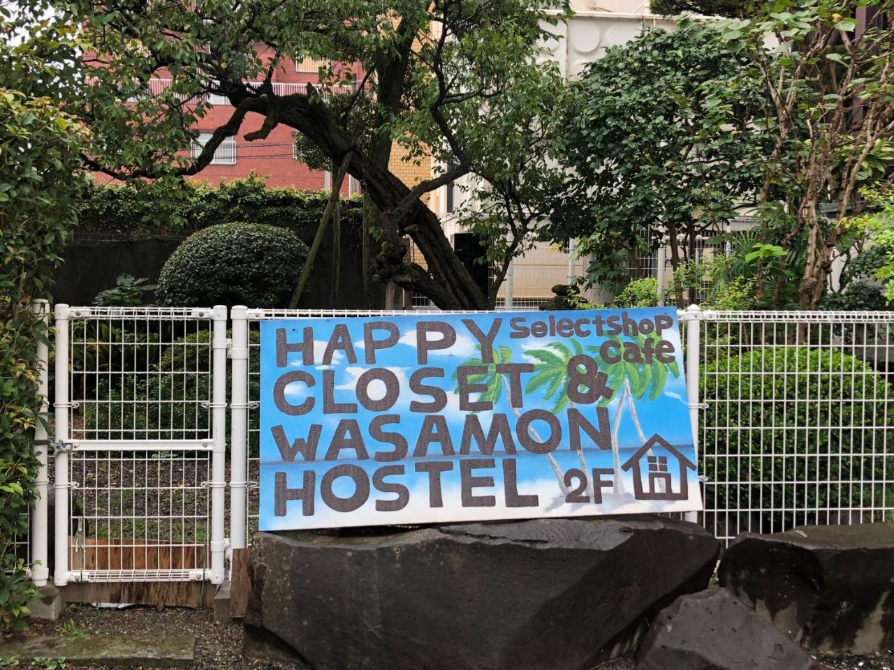 HappyCloset&WasamonHostel Kumamoto Exterior foto